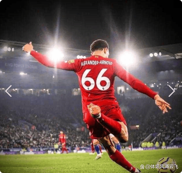 皇马官宣：队长卡瓦哈尔右膝手术成功，战利物浦阿诺德迎首发